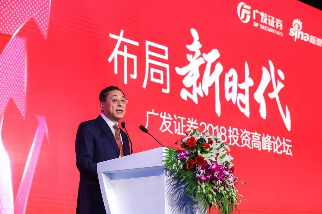 广发证券财富(广发证券金融终端官网下载安装)