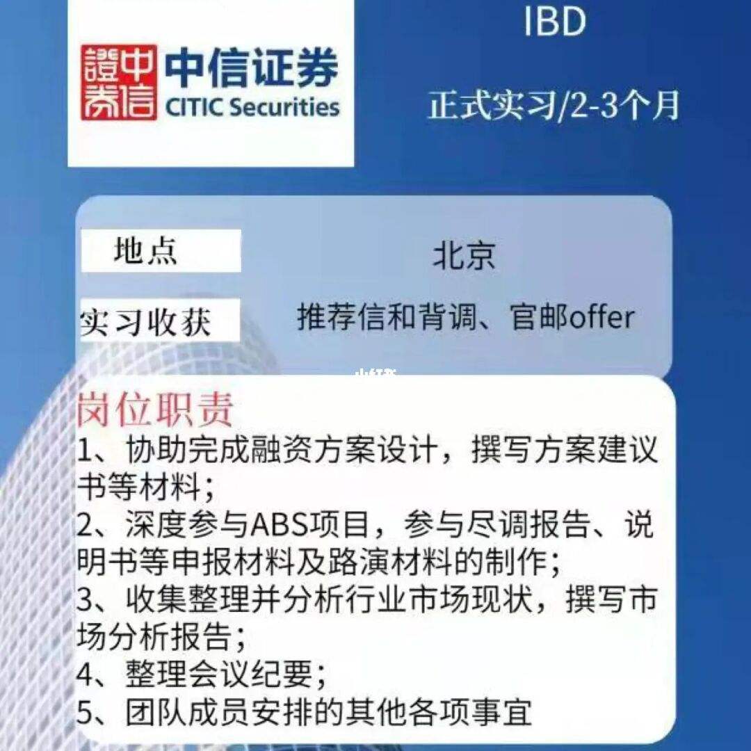 中信证券东莞(中信证券卓越版)