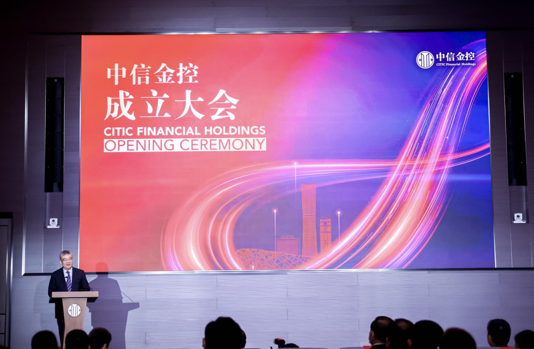 中信证券东莞(中信证券卓越版)