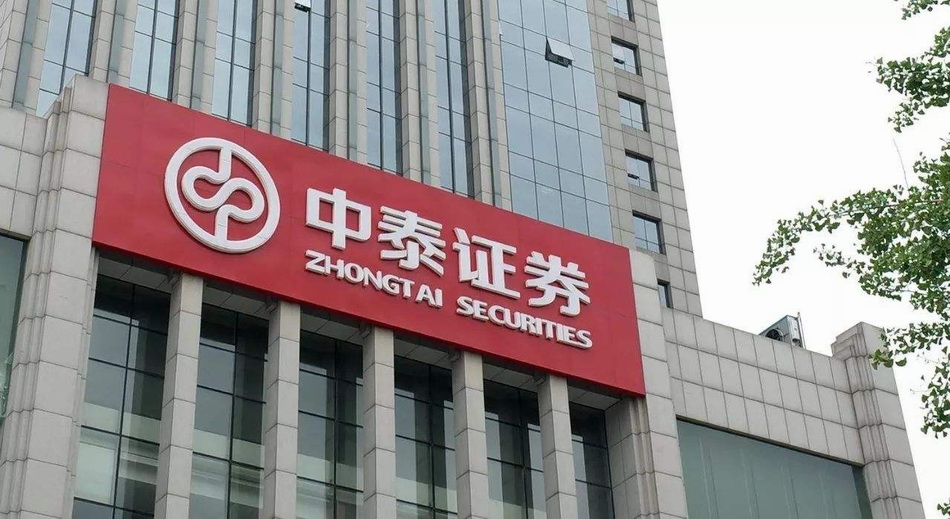 齐鲁证券上市(齐鲁证券上市了吗)