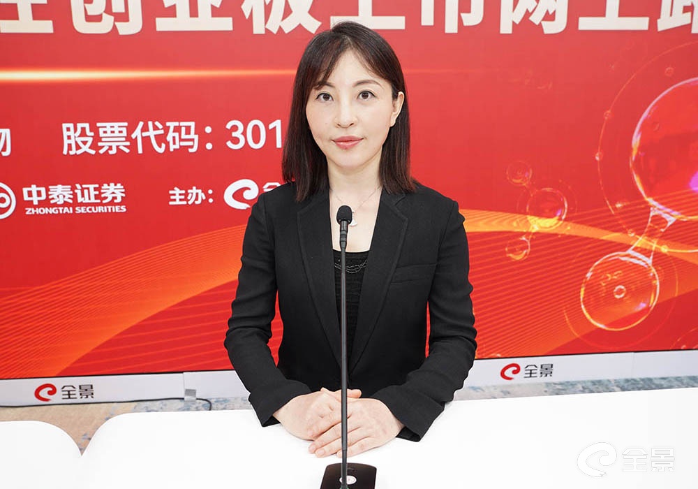 齐鲁证券上市(齐鲁证券上市了吗)