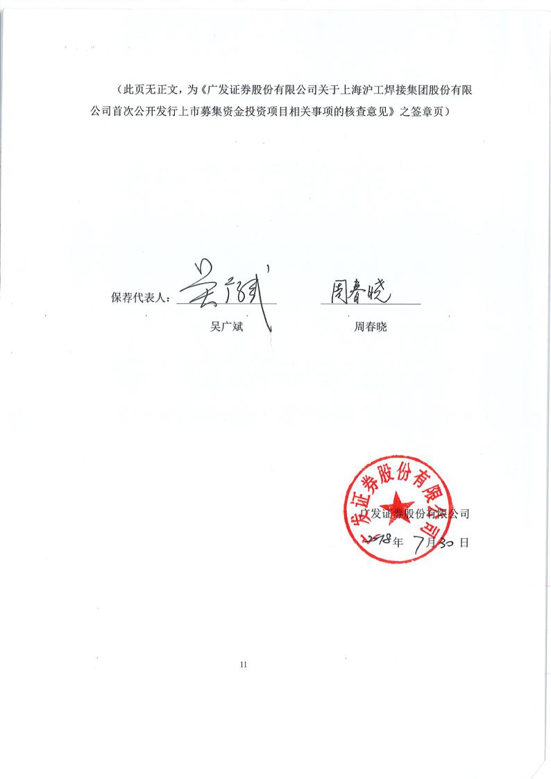 广发证券注销(广发证券注销电话)