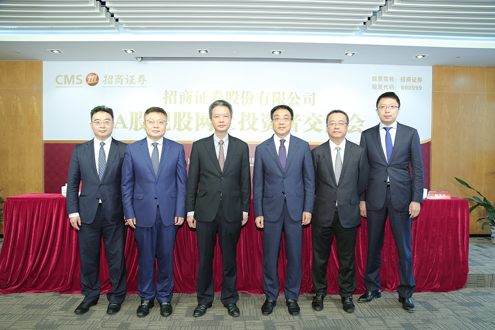 招商证券沈阳(招商证券沈阳营业部地址)