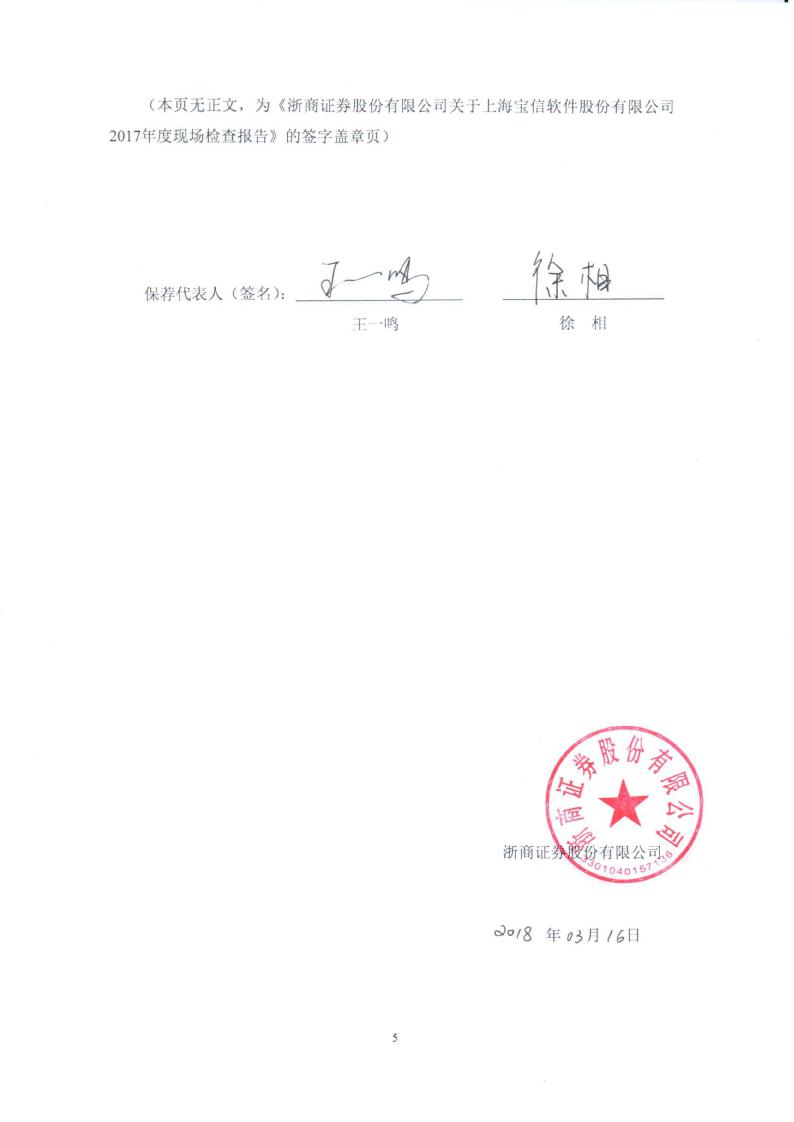 证券自查报告(证券营业部自查报告)