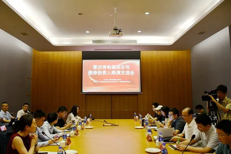 莆田证券公司(莆田证券公司排名)