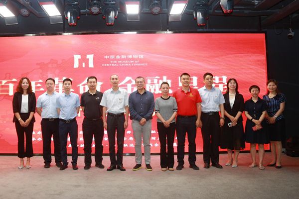 郑州中信证券(郑州中信证券公司地址在哪里)