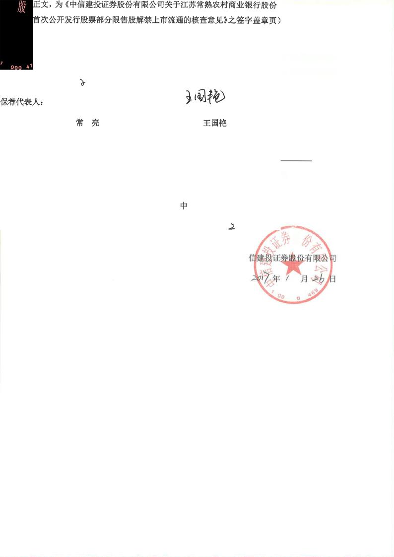 证券股票论文(股票证券投资论文)
