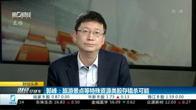 东北证券深圳(东北证券深圳营业部地址查询)