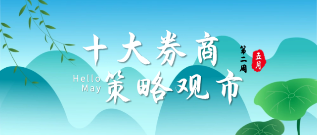 安信达证券(安信达国际咨询集团)