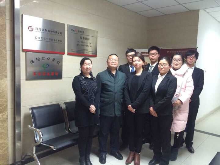 招商证券济南(招商证券济南泉城路营业部)