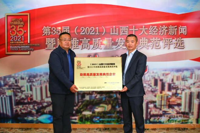 山西证券股份(山西证券股份有限公司怎么样)
