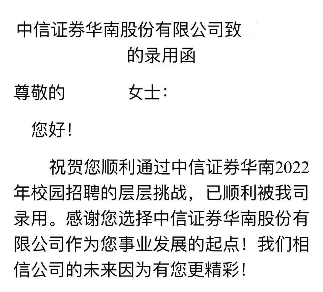 中信证券考核(中信证券考核制度b级是什么)
