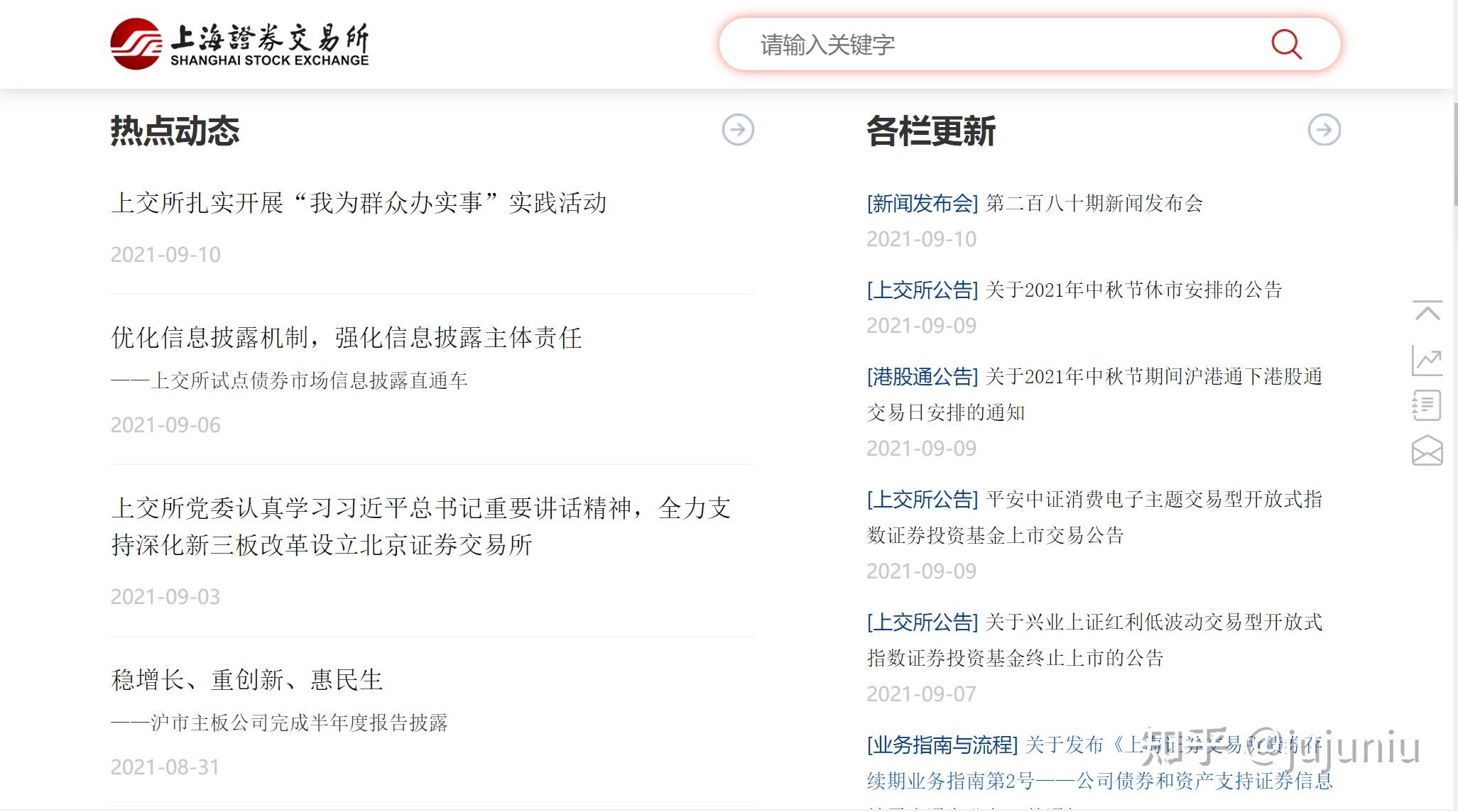 证券网站排名的简单介绍