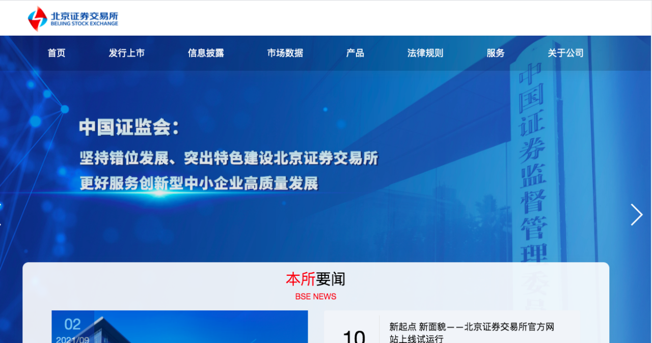 证券网站排名的简单介绍
