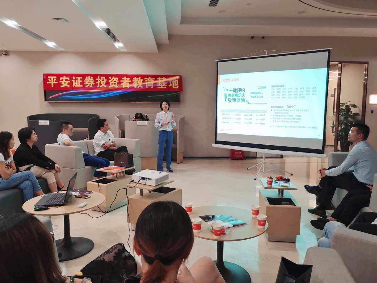 平安证券沪a(平安证券沪a股东卡尚未指定交易怎么办)