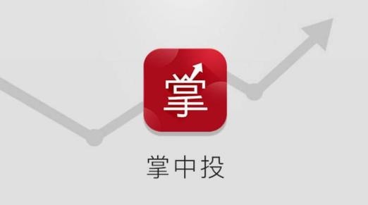 中投证券登录(中投证券app叫什么名字)
