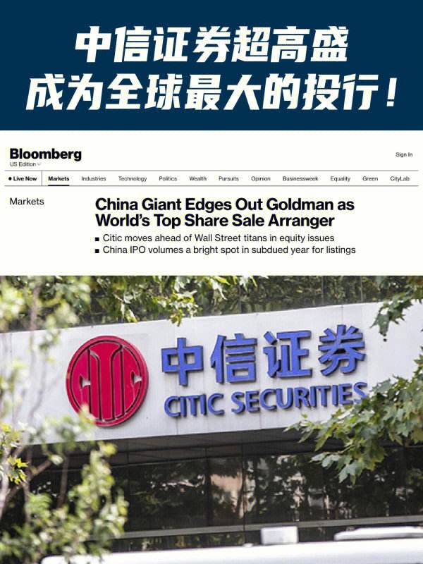 可以发行证券(属于公开发行证券的是)