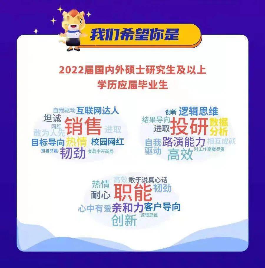 安信证券校招(安信证券 校招)