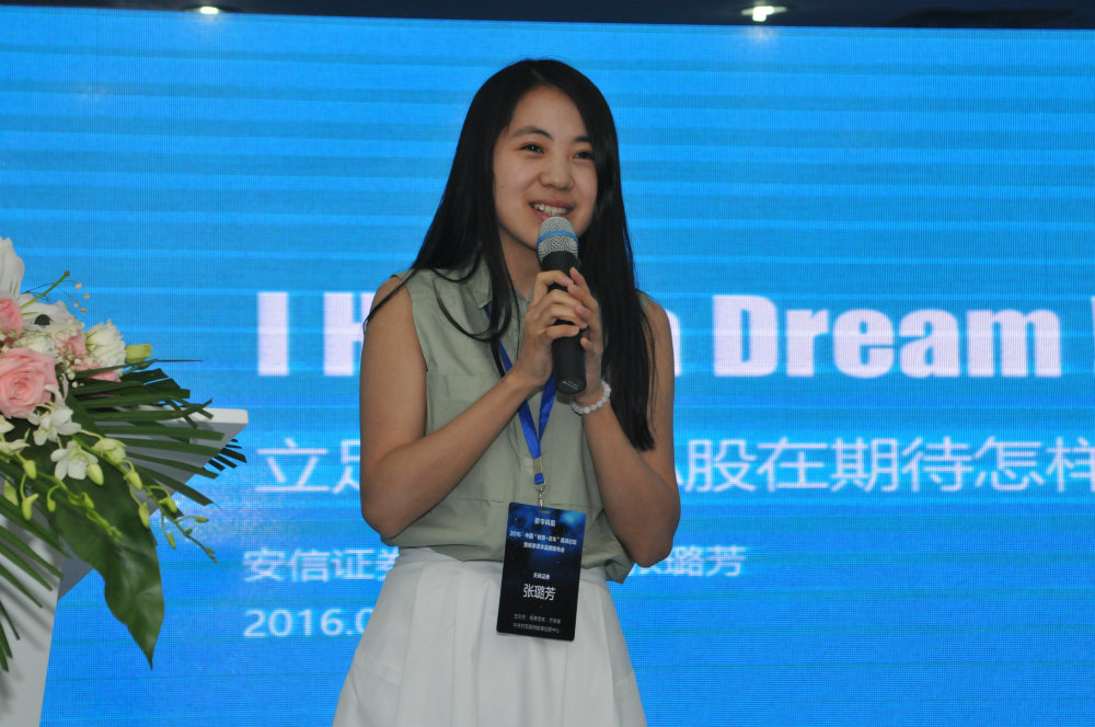 安信证券校招(安信证券 校招)