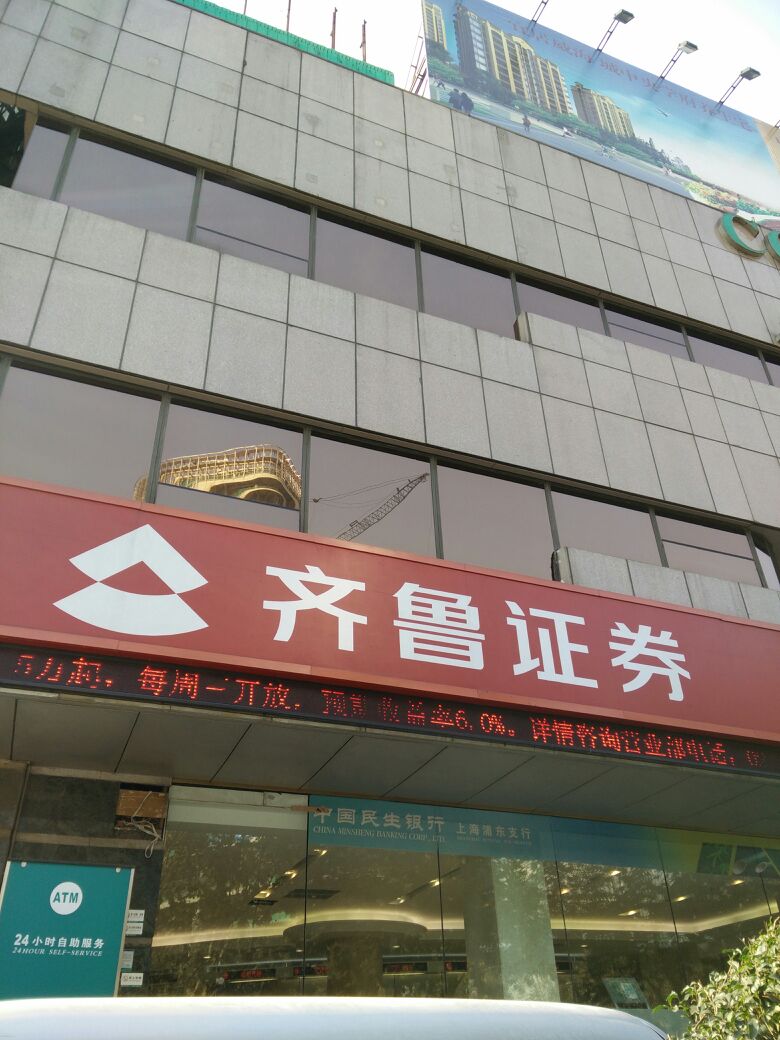 联合证券地址(联合证券有限责任公司改名叫什么)