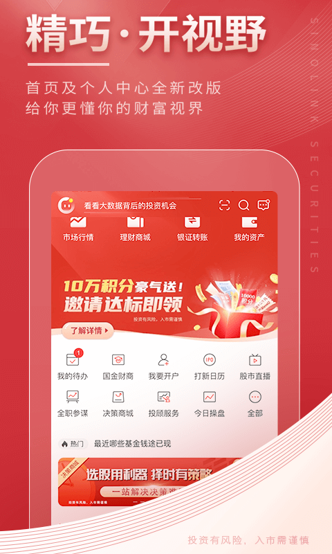 兴业证券佣金(兴业证券佣金高吗)