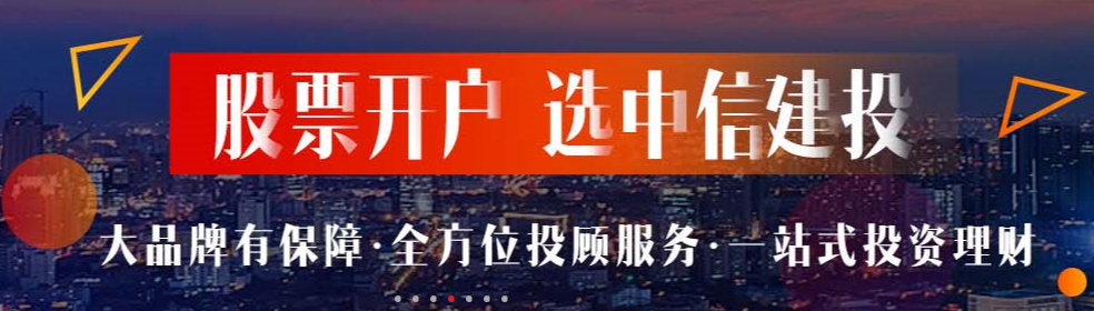 中信证券什么级别(国信证券是干什么的)