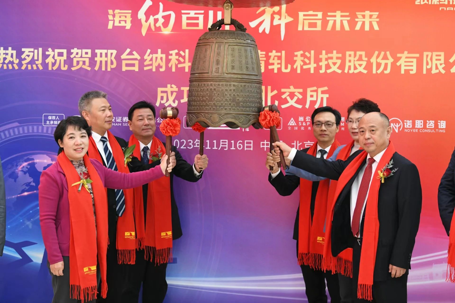 北京国泰证券(国泰君安证券北京分公司)