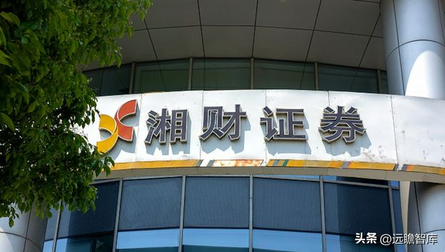 湘财证券官方(湘财证券官方下载网站)