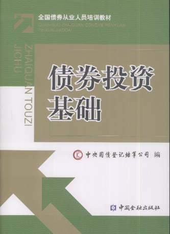 广义的有价证券(广义的有价证券是指)