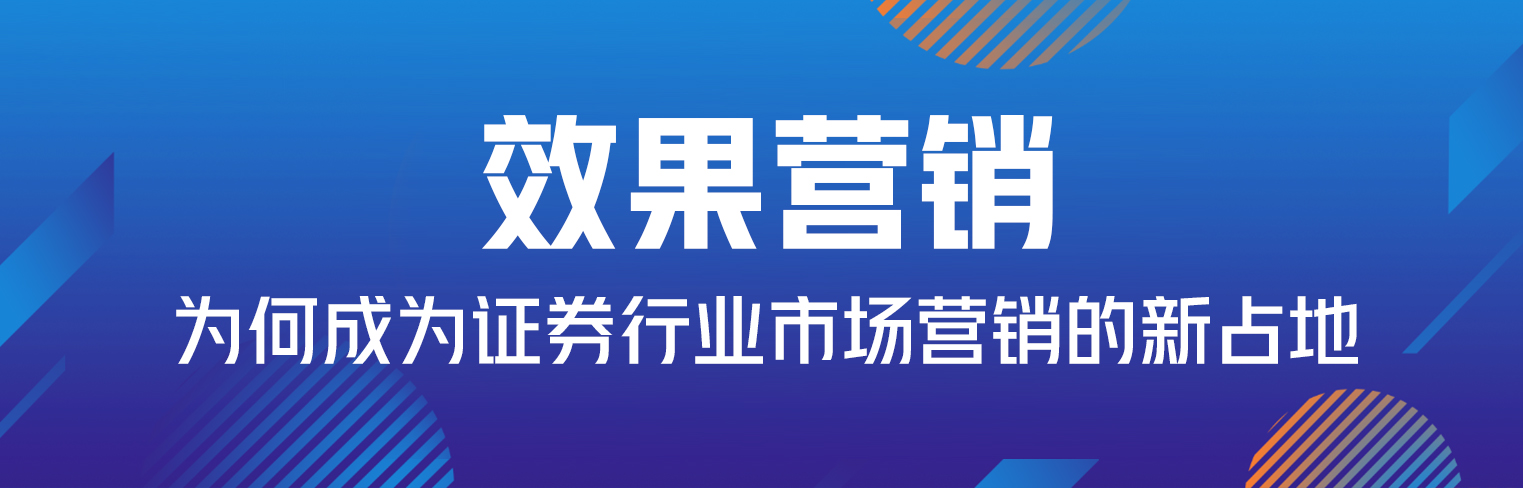 证券营销技巧(证券营销话术大全)