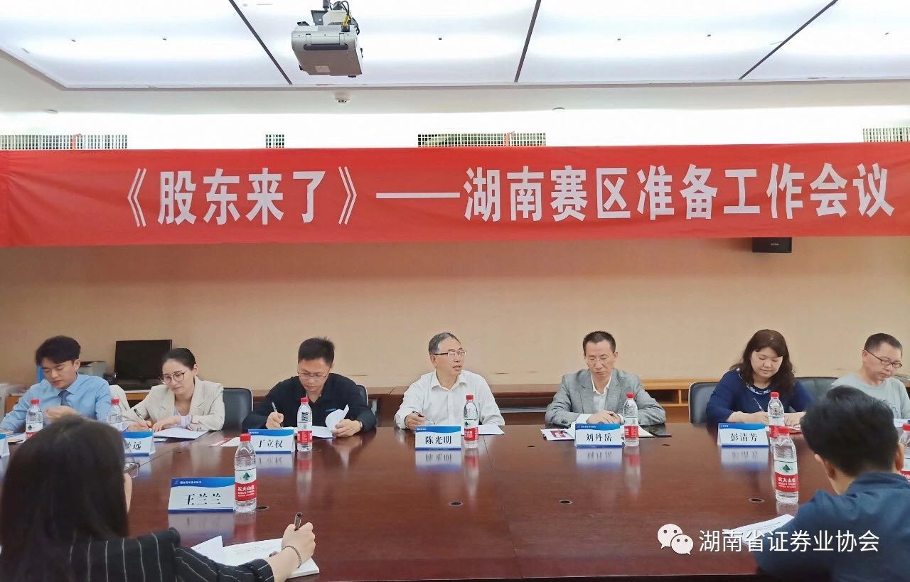 岳阳证券公司(岳阳证券公司地址)