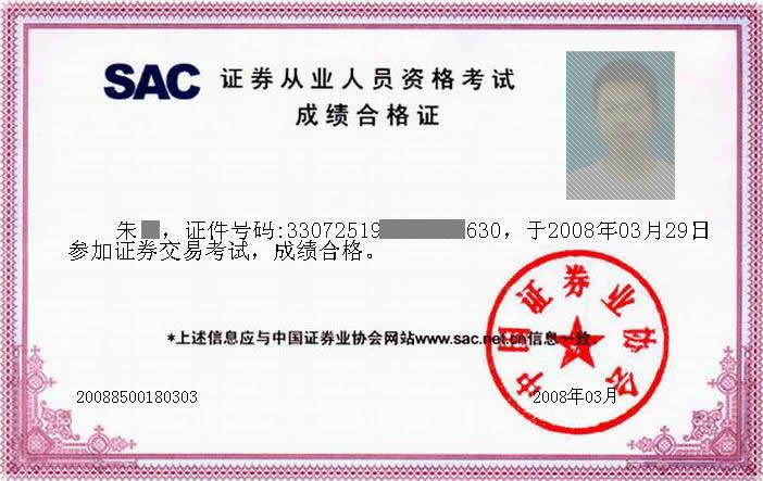 证券从业资格证考试备考(证券从业资格证考试备考攻略)