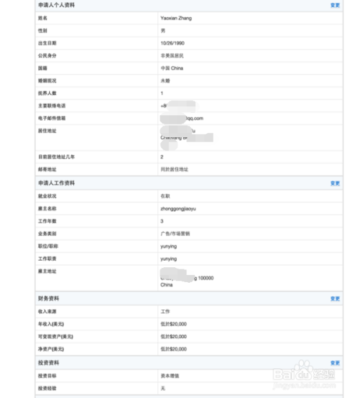 firstrade第一证券(firstrade第一证券无法登陆)