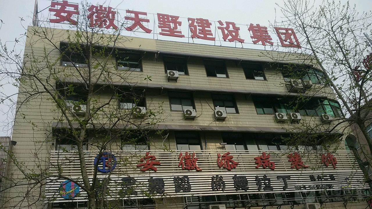 安庆证券公司(安庆证券公司有哪些)