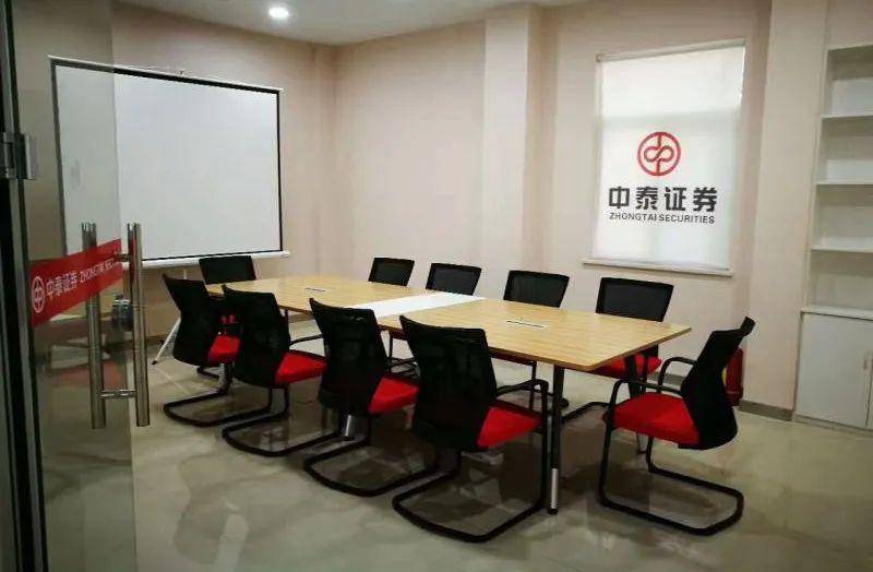 中泰证券大连(中泰证券大连营业部电话)