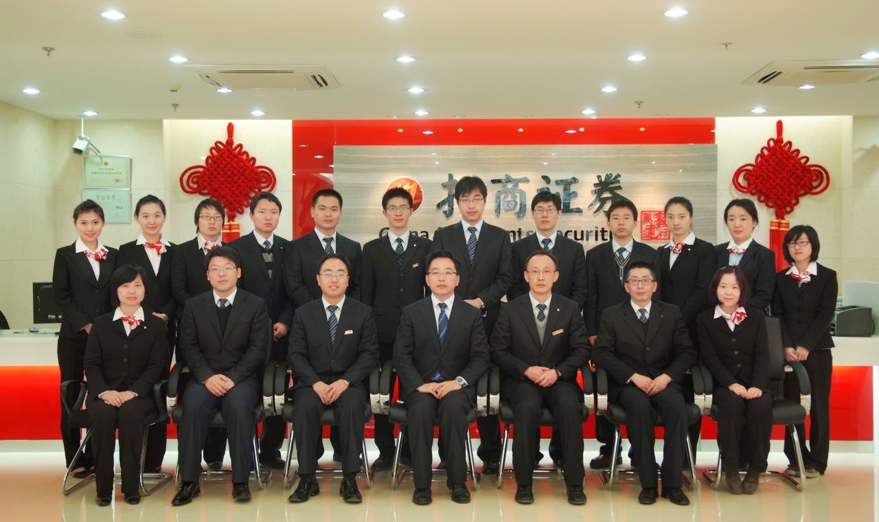 招商证券济南(招商证券济南营业部网点位置图)