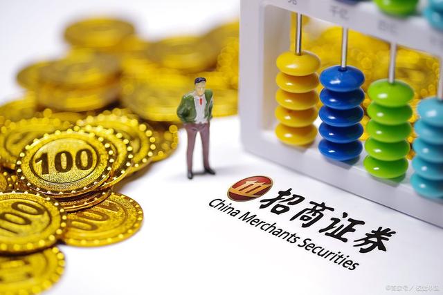 招商证券济南(招商证券济南营业部地址)