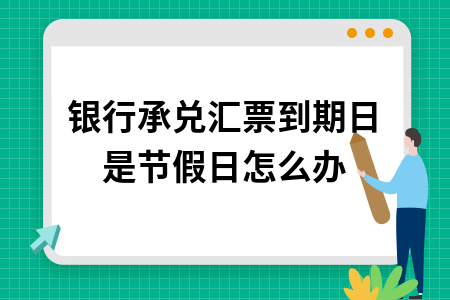 证券休假(证券休假安排)