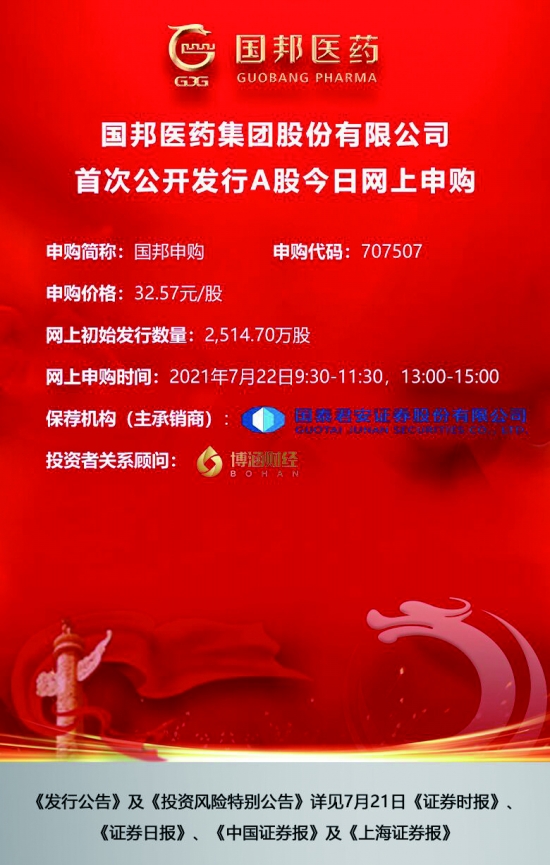 证券时报手机版(证券时报网手机版)