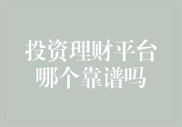 平安证券资金账号(平安证券资金账号是几位数)