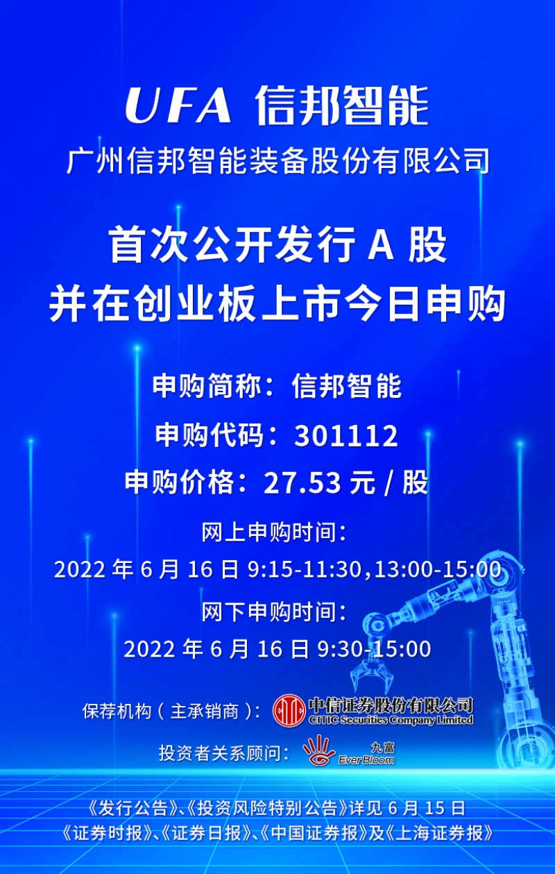 证券时报手机版(证券时报网手机版)