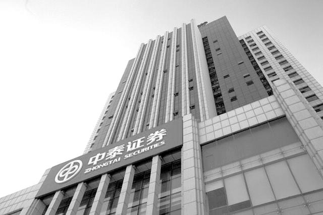 齐鲁证券上市(齐鲁证券上市的含义)