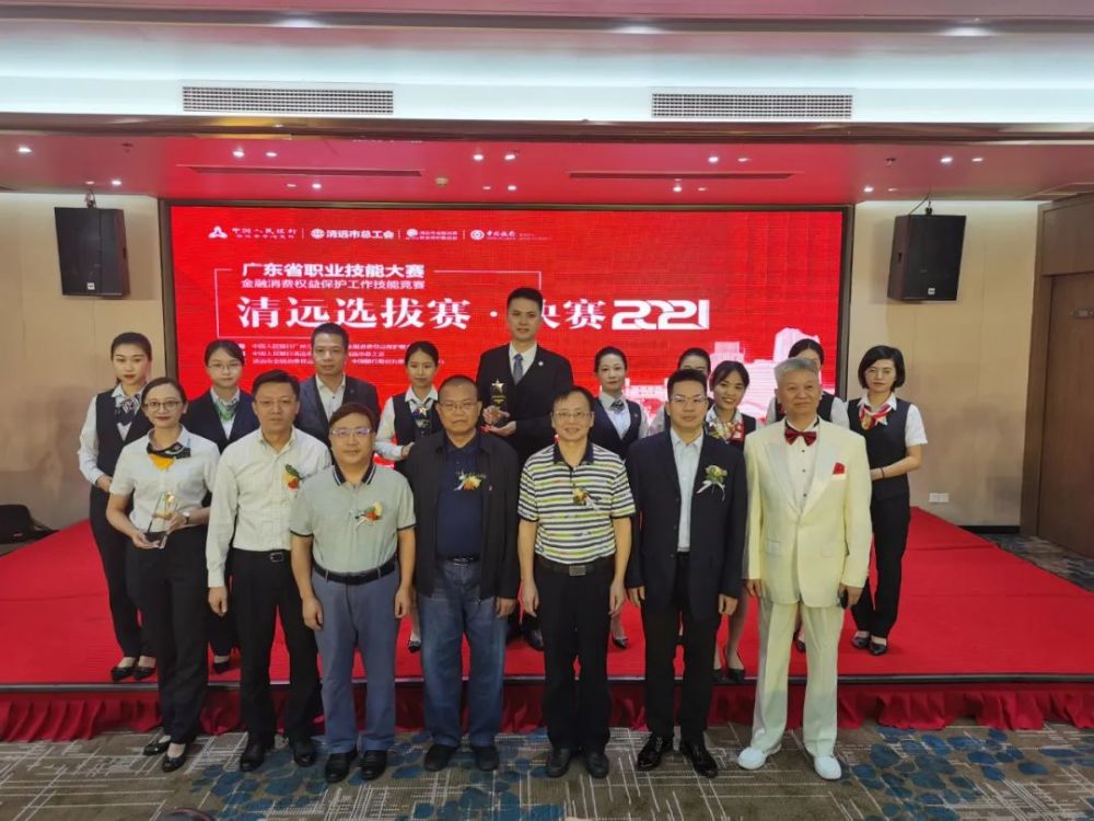 清远证券公司(清远证券公司招聘)