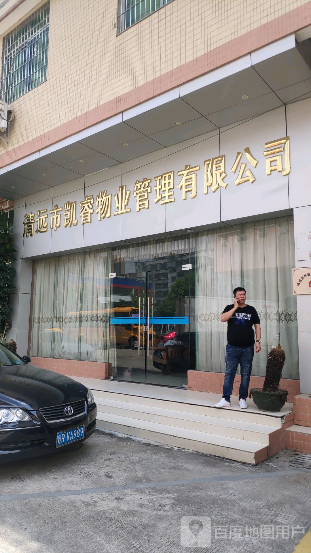 清远证券公司(清远证券公司招聘)