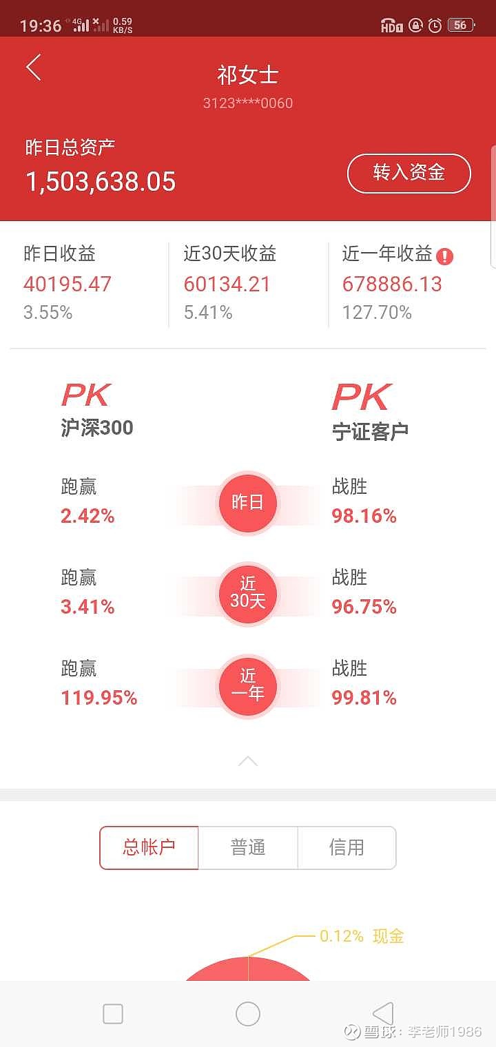南京证券排名(南京证劵公司有哪些)