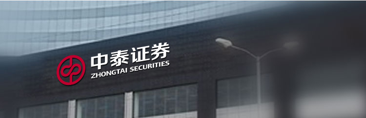 中泰证券排名(全国券商排名一览表)