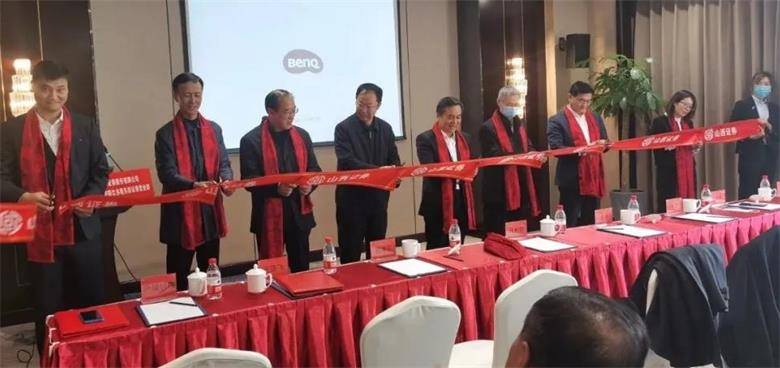 山西证券股份(山西证券股份有限公司招聘)