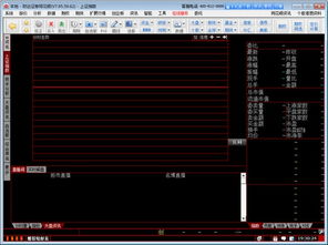 财达证券佣金(财达证券佣金收费标准是多少)