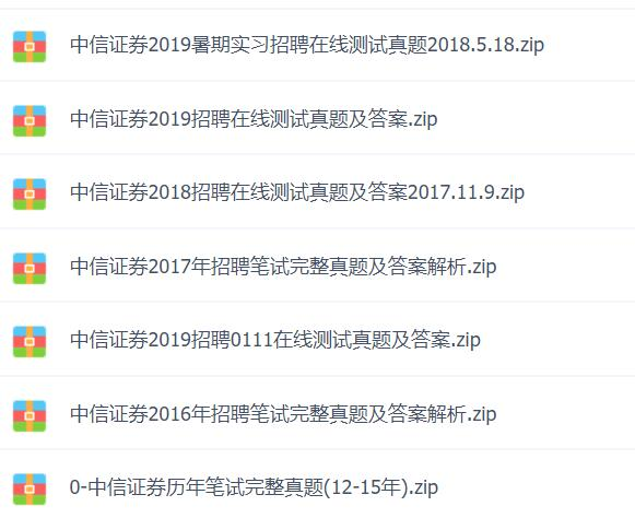 证券基础知识笔记(证券基础知识笔记大全)