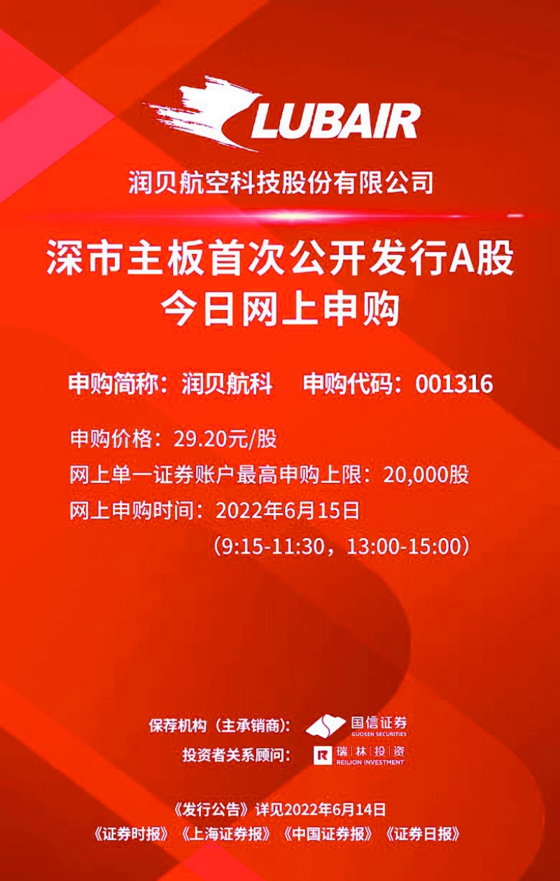 证券时报手机版(证券时报手机版官方网站)